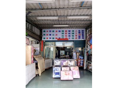 全順窗簾-undefined