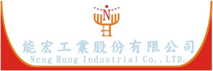 能宏工業股份有限公司-undefined