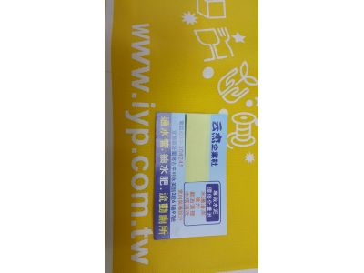 云杰企業社-undefined