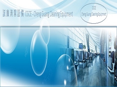 誠廣企業有限公司-undefined