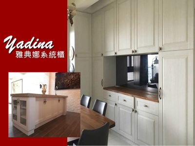 雅典娜廚具有限公司-undefined