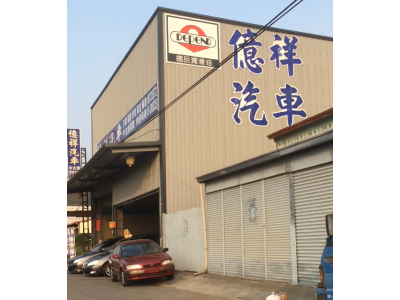 億祥企業社-undefined