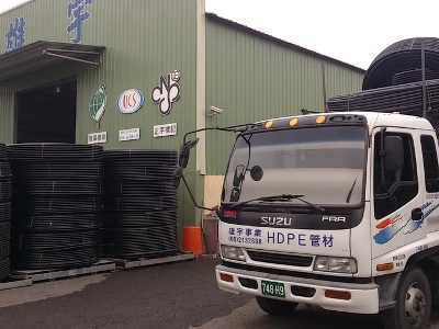 雄宇事業有限公司-undefined