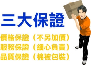 好運搬家公司-undefined