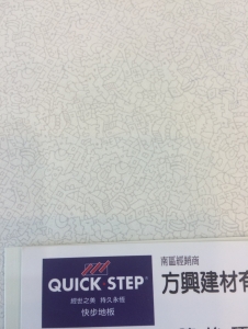 方興建材有限公司-undefined