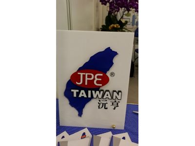 沅亨興業股份有限公司-undefined