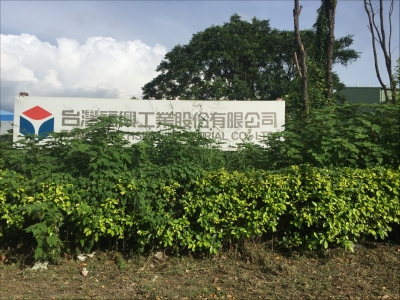 台灣福興工業股份有限公司-undefined