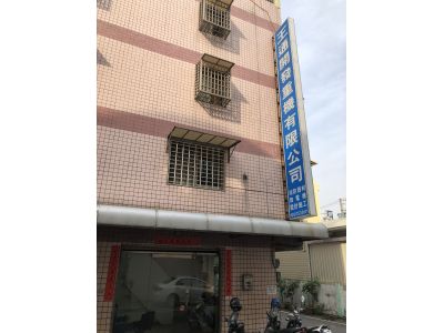 天第防火材料企業有限公司-undefined