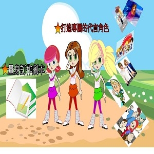 ookk卡通廣告行銷-undefined