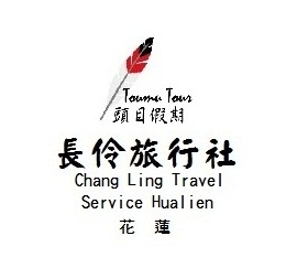 長伶旅行社 花蓮-undefined