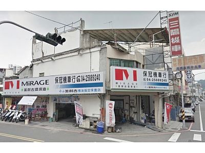 寶冠機車行-undefined