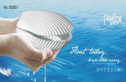 台中按摩 浮力空間Floating Space漂浮中心-undefined