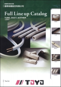 泰乙材料行-undefined