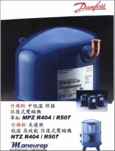 泰乙材料行-undefined