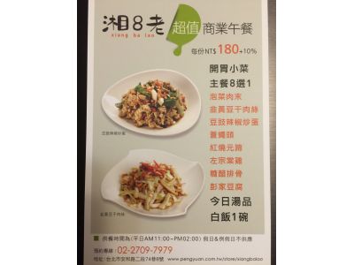 珍飴有限公司-undefined