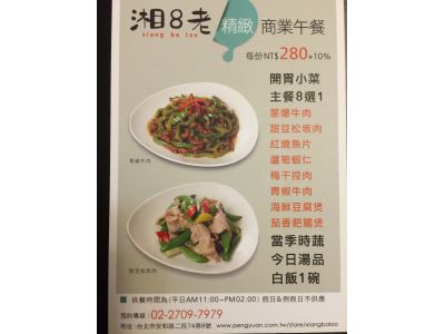 珍飴有限公司-undefined