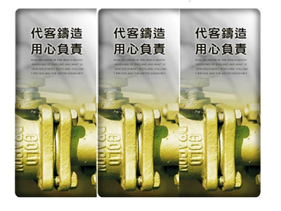 鐘盛銅鐵股份有限公司-undefined