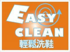 輕鬆洗鞋中壢旗艦店-undefined