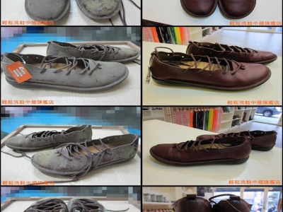 輕鬆洗鞋中壢旗艦店-undefined