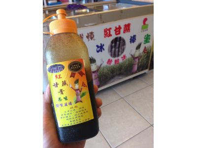 後山一口甘蔗專賣店-undefined