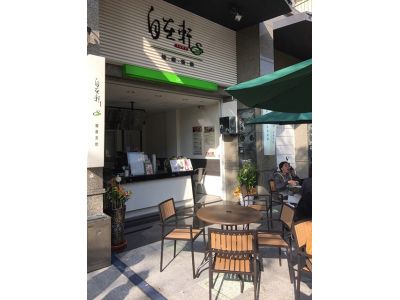 盈豐茶飲店-undefined