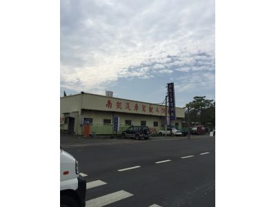 臺南市私立南凱汽車駕駛人訓練班-undefined