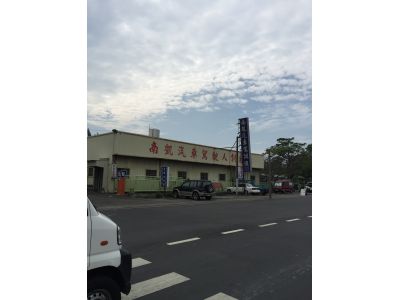 臺南市私立南凱汽車駕駛人訓練班-undefined