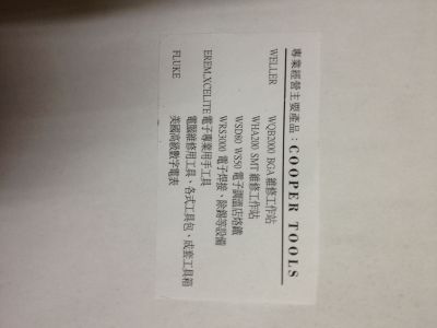 樺邦興業有限公司-undefined