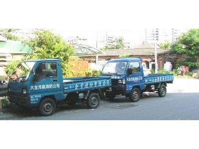 大全冷氣空調股份有限公司-undefined