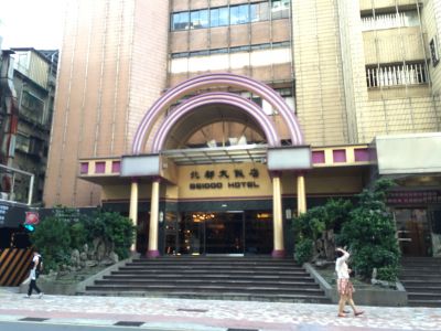 北都大飯店股份有限公司-undefined