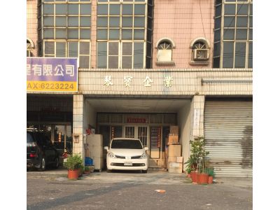 琴寶企業有限公司-undefined