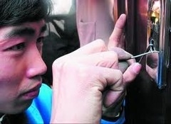 大台北極速開鎖24小時服務中心-undefined