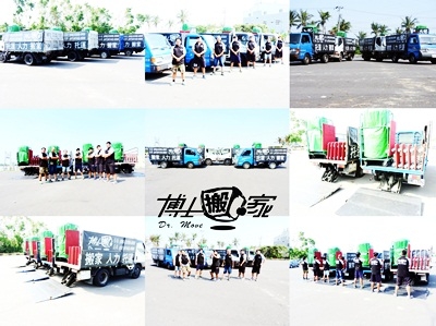 台南博士搬家公司-undefined