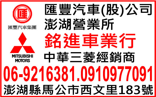 銘進車業行-undefined