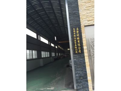 濠豐螺絲有限公司-undefined