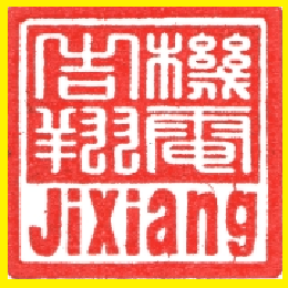 吉翔機電實業有限公司-undefined