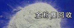 信達貴金屬-undefined