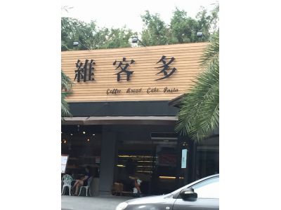 布里格股份有限公司-undefined