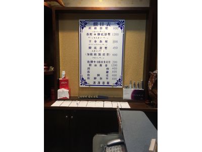 徐師傅養生館義民店-undefined