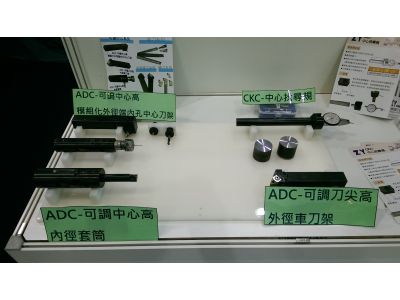 中暘切削工具有限公司-undefined