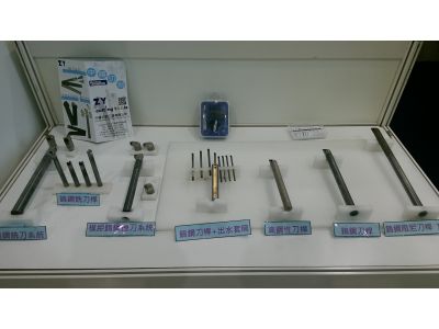 中暘切削工具有限公司-undefined