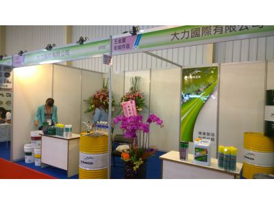 大力國際有限公司-undefined