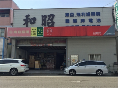 日元貿易有限公司-undefined