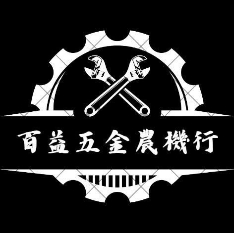 正豐五金行-undefined