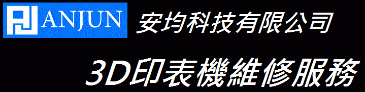 安均科技有限公司-undefined