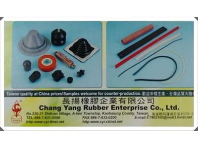 長揚橡膠企業有限公司-undefined