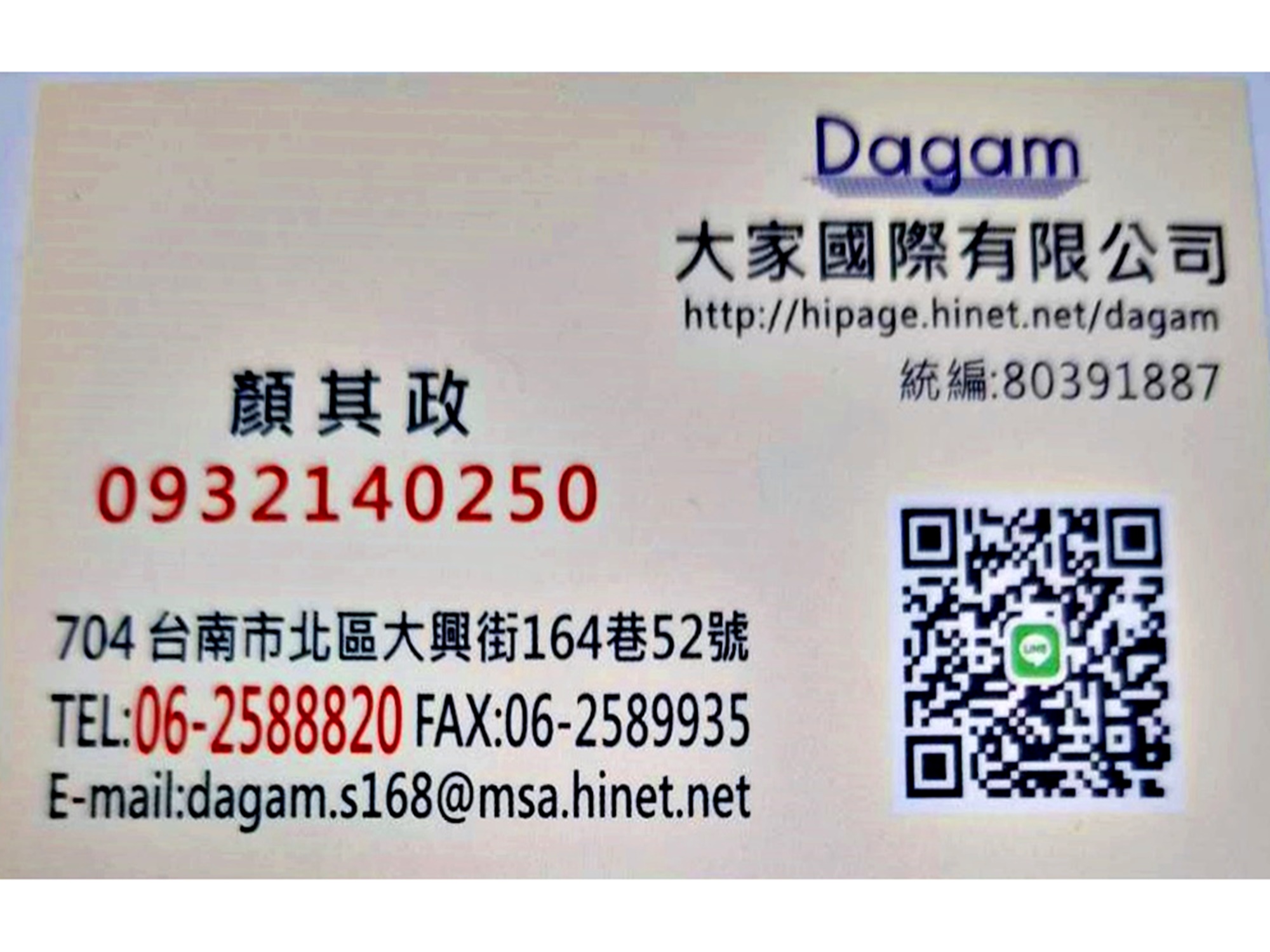 大家國際有限公司-undefined
