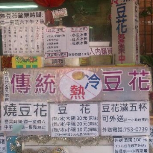 中崙社區10元商店-undefined