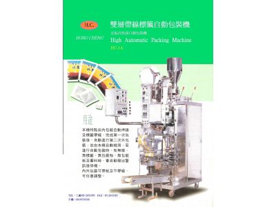 宏振機械商行-undefined