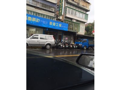 荻固工程股份有限公司-undefined